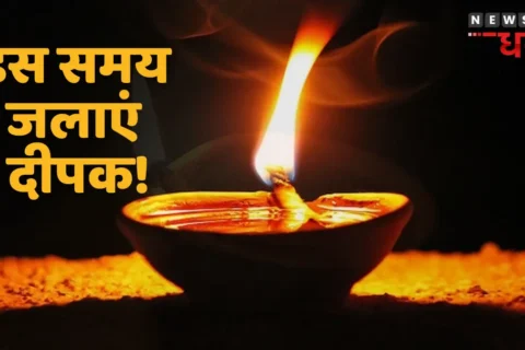 Deepak Jalane ke Niyam
