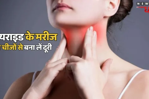 Thyroid Diet