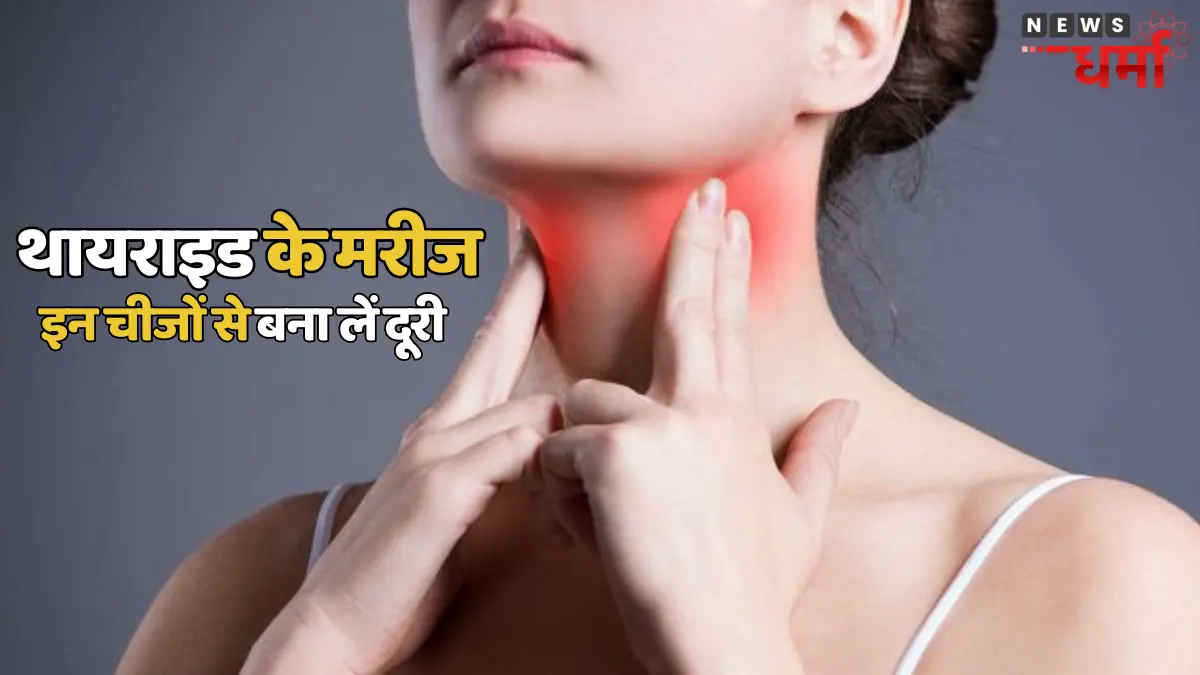 Thyroid Diet