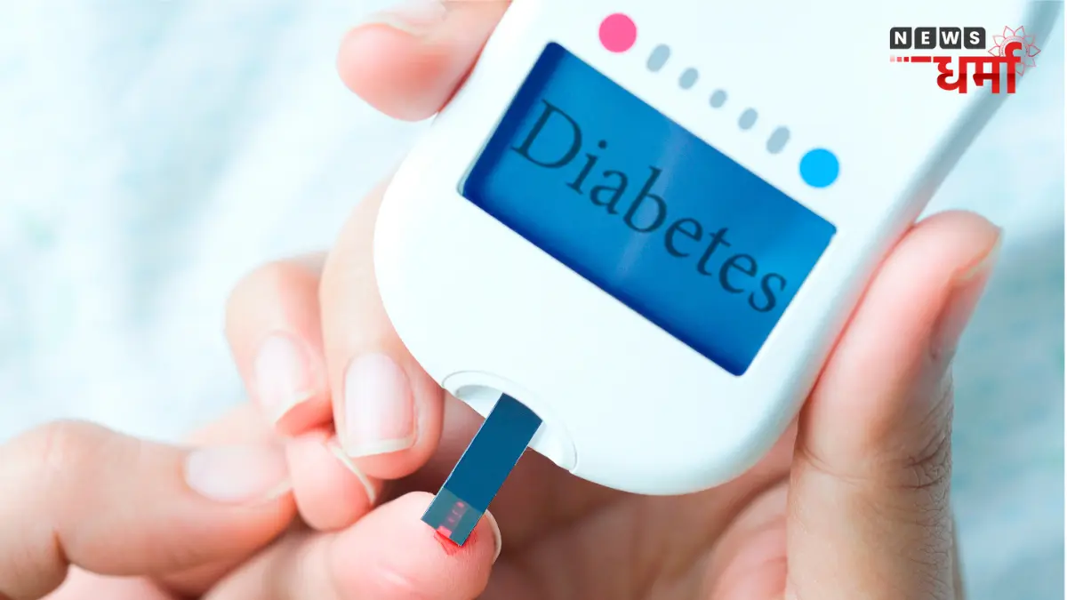 Diabetes Control Tips