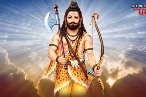 Parshuram