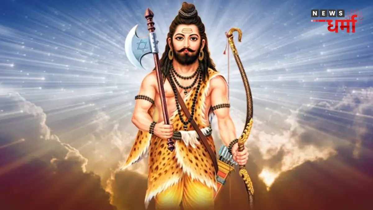 Parshuram