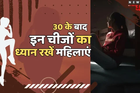 Tips for Women After 30 Women